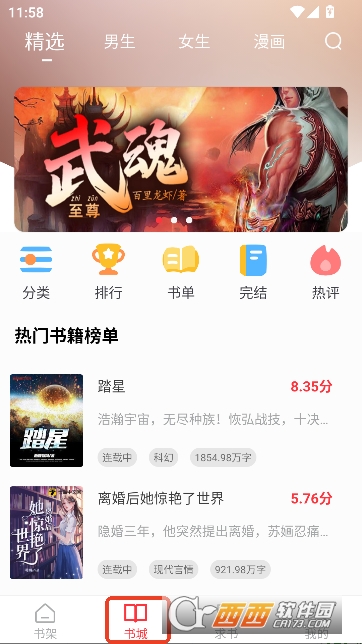 �����Ķ���app�����޹��