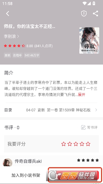 �����Ķ���app�����޹��