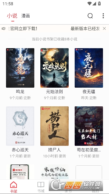 �����Ķ���app�����޹��