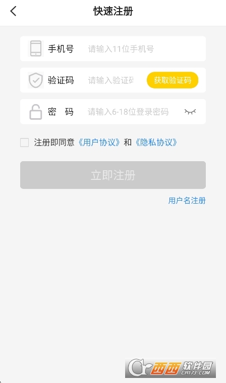 ����Ϸapp�ٷ�2026���°�