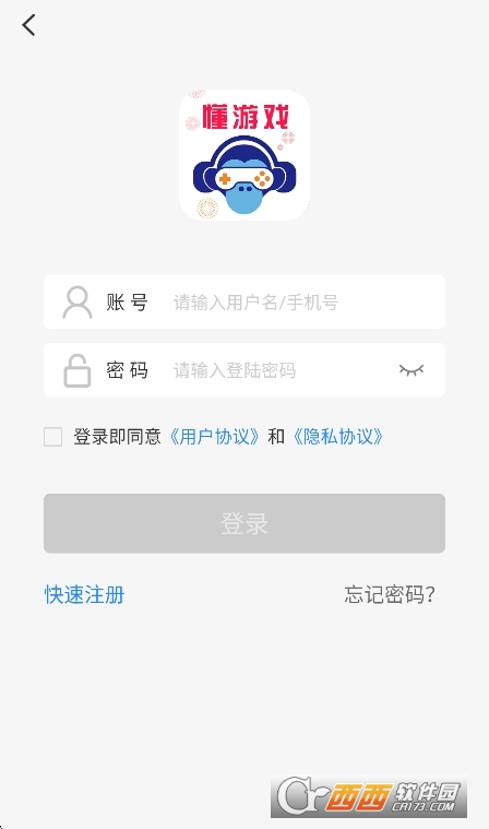 ����Ϸapp�ٷ�2026���°�