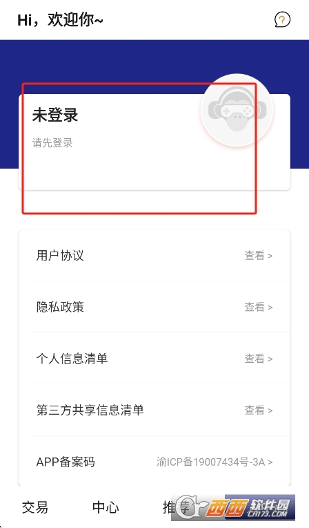 ����Ϸapp�ٷ�2026���°�