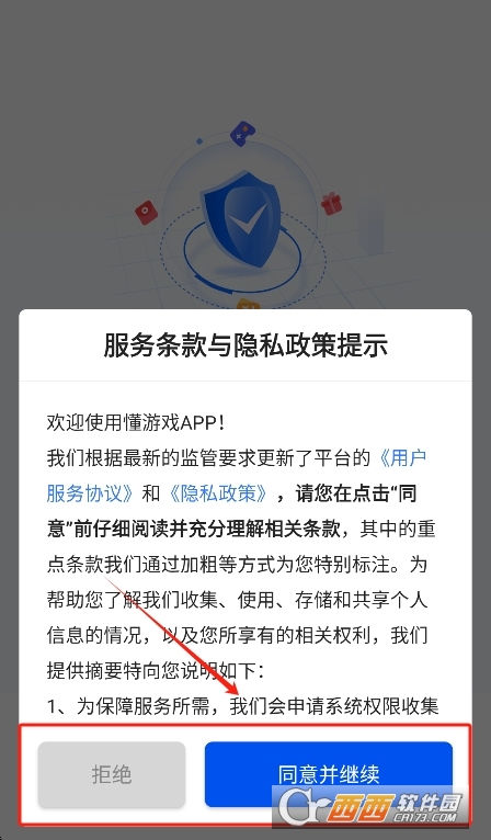 ����Ϸapp�ٷ�2026���°�