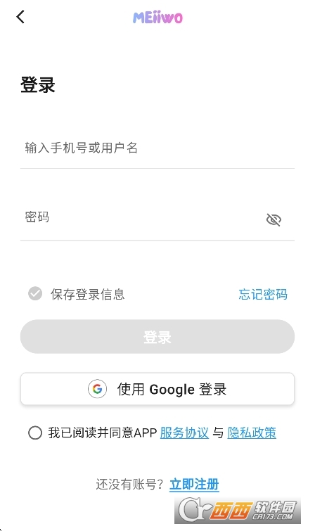 微信截图_20260408140302.png