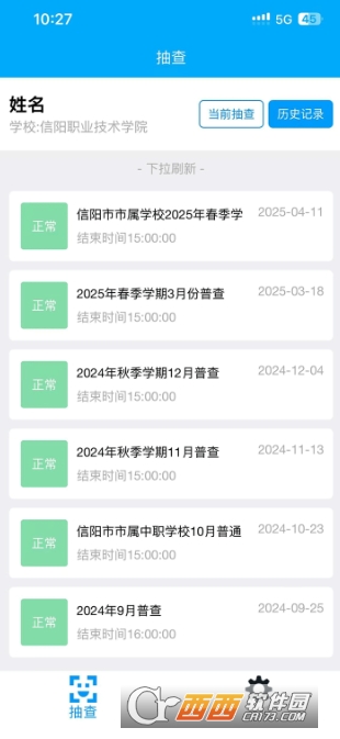 资助通app官方最新版 资助通app官方最新版