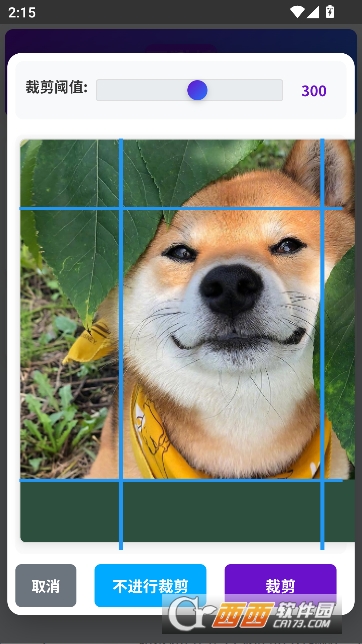 豆猫棒app拼豆辅助工具最新版 豆猫棒app拼豆辅助工具最新版