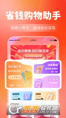 ����Ż�����app�ٷ���