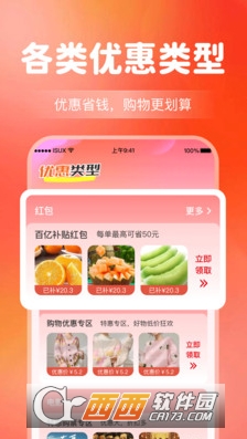 ����Ż�����app�ٷ���