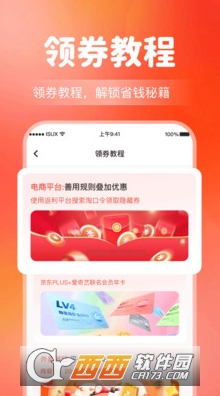 ����Ż�����app�ٷ���