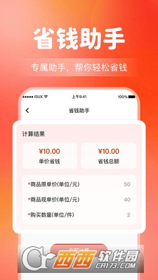 ����Ż�����app�ٷ���