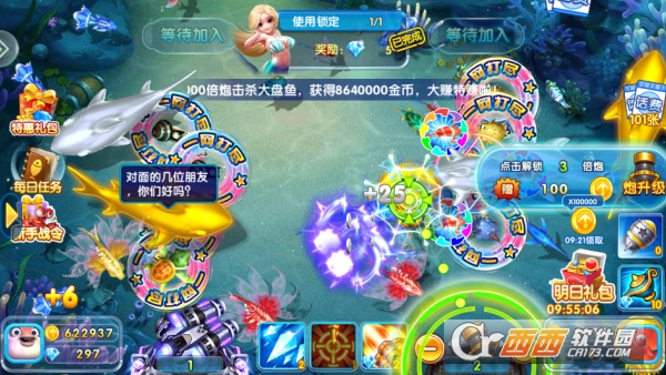 981金蟾捕鱼夏日版 981金蟾捕鱼夏日版