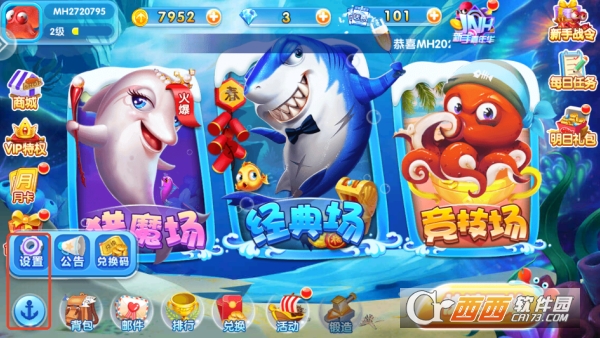 981金蟾捕鱼顶富版 981金蟾捕鱼顶富版