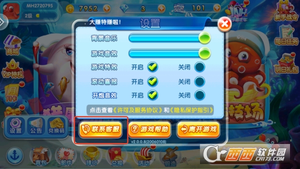 981金蟾捕鱼顶富版 981金蟾捕鱼顶富版