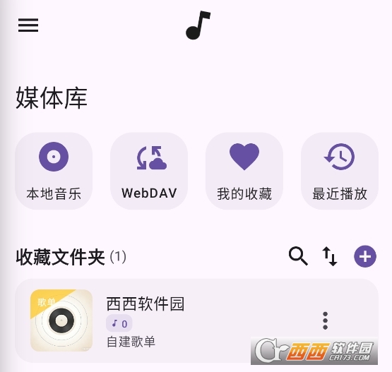 聆风音乐app安卓版 聆风音乐app安卓版