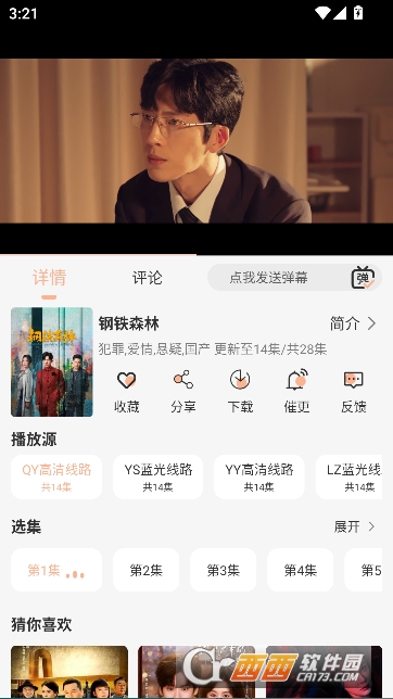 58电影网app纯净无广版 58电影网app纯净无广版