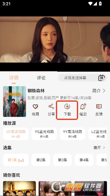 58电影网app纯净无广版 58电影网app纯净无广版