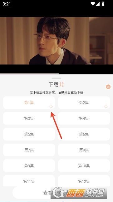 58电影网app纯净无广版 58电影网app纯净无广版