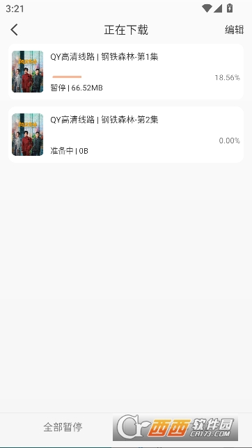 58电影网app纯净无广版 58电影网app纯净无广版