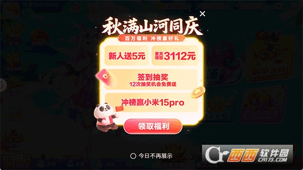 2025102516391270.png 2025102516391270.png