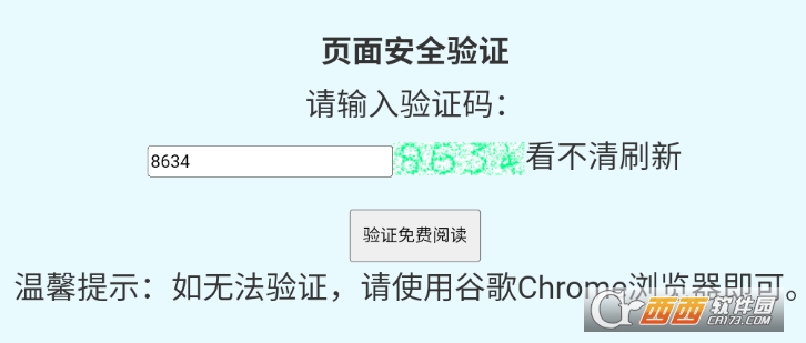 ��������app2026�ٷ����°�