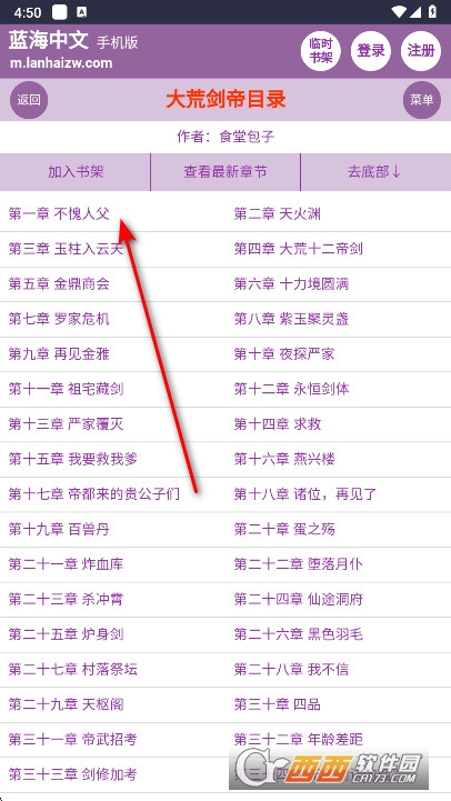 ��������app2026�ٷ����°�