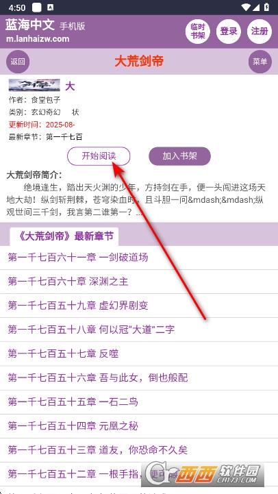 ��������app2026�ٷ����°�