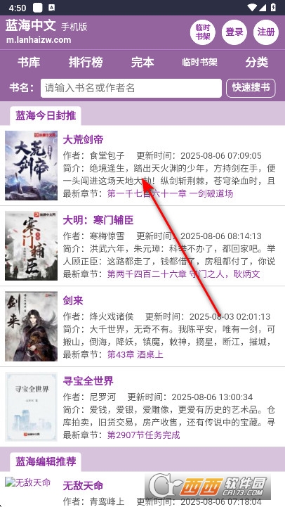 ��������app2026�ٷ����°�