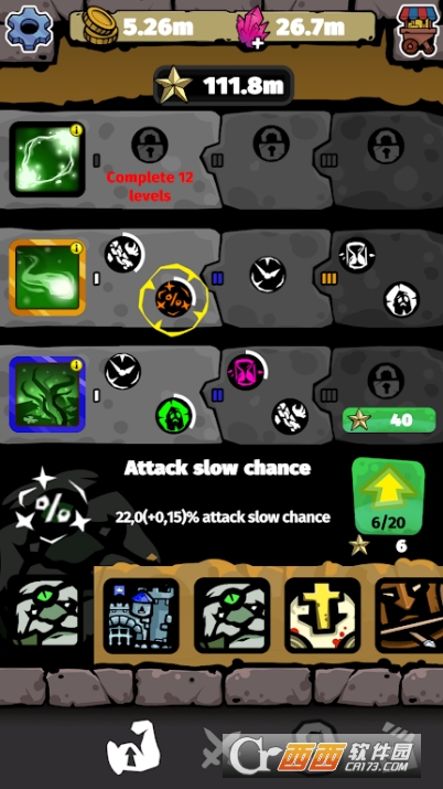 英雄在此手游版 英雄在此手游版