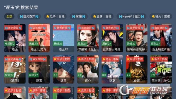 渊墨影帝app4K纯净版 渊墨影帝app4K纯净版