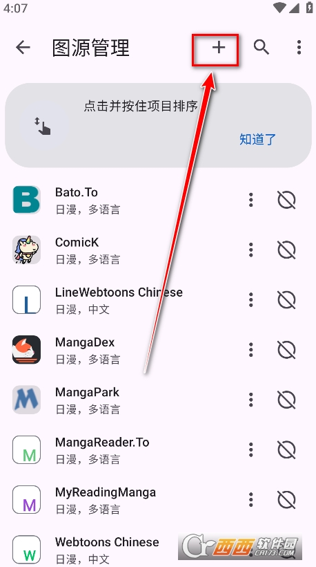 Usagiapp��׿�ٷ���