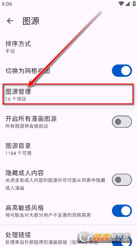 Usagiapp��׿�ٷ���