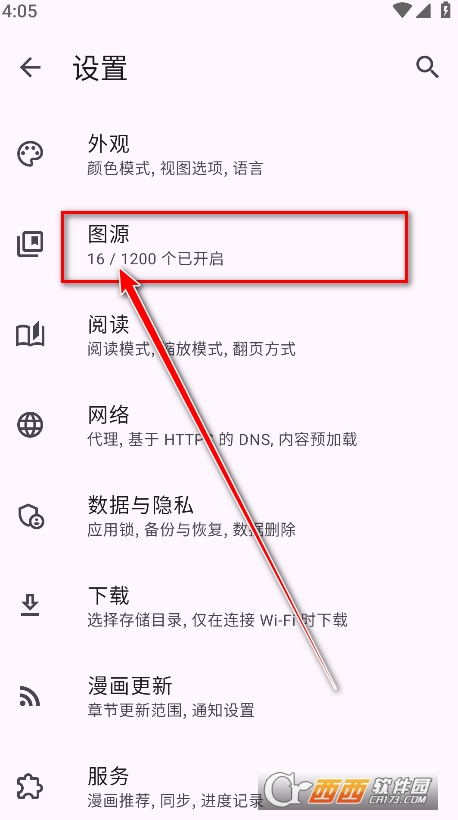 Usagiapp��׿�ٷ���
