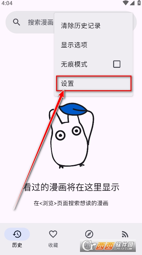 Usagiapp��׿�ٷ���