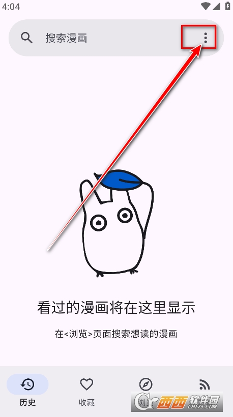 Usagiapp��׿�ٷ���