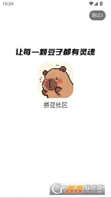 ƴ������app���°�