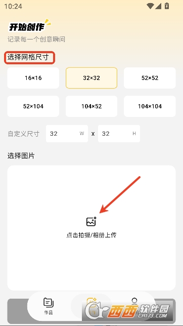 ƴ������app���°�