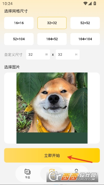 ƴ������app���°�