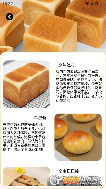 ��Ȥ����app�ٷ����� 