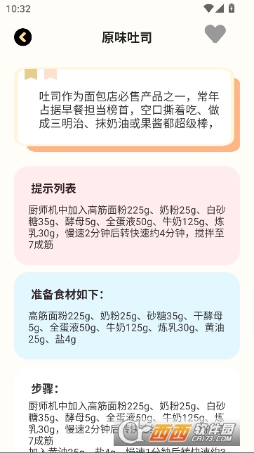 ��Ȥ����app�ٷ����� 