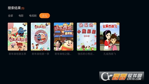 橘视厅app安卓TV版 橘视厅app安卓TV版