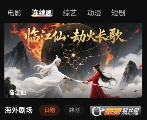 ���׵�Ӱapp������2026��