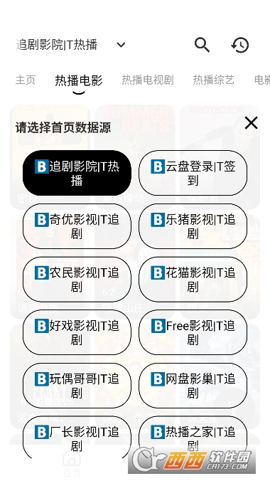 ������Ƶapp�����޹��