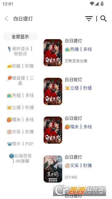 ������Ƶapp�����޹��