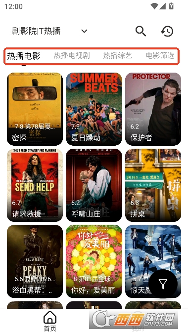 ������Ƶapp�����޹��