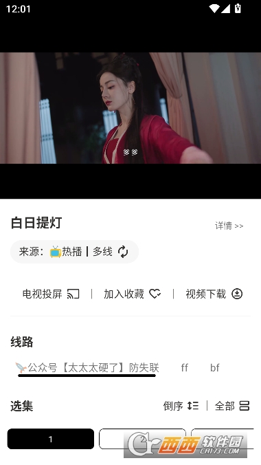 ������Ƶapp�����޹��