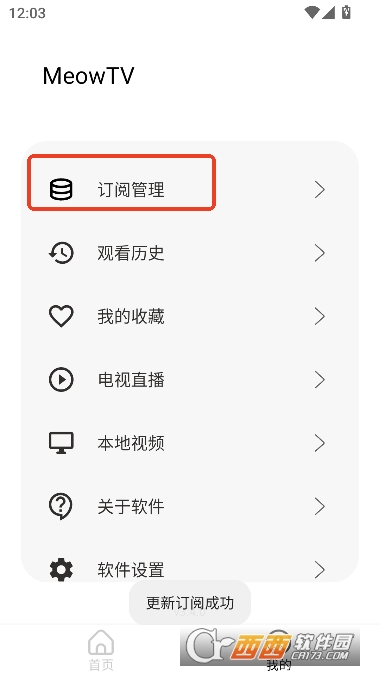 ������Ƶapp�����޹��