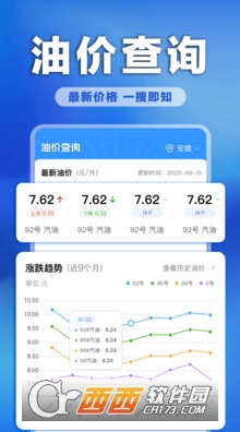 �����ͼ�ʵʱ��app���°�