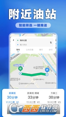 �����ͼ�ʵʱ��app���°�