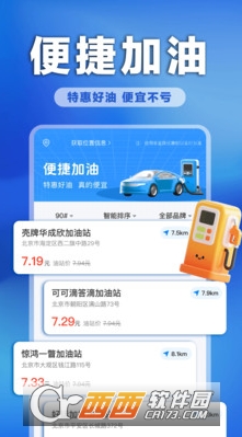 �����ͼ�ʵʱ��app���°�