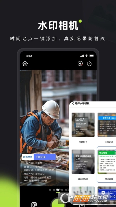 ��ӡˮӡ���app�ٷ����°�